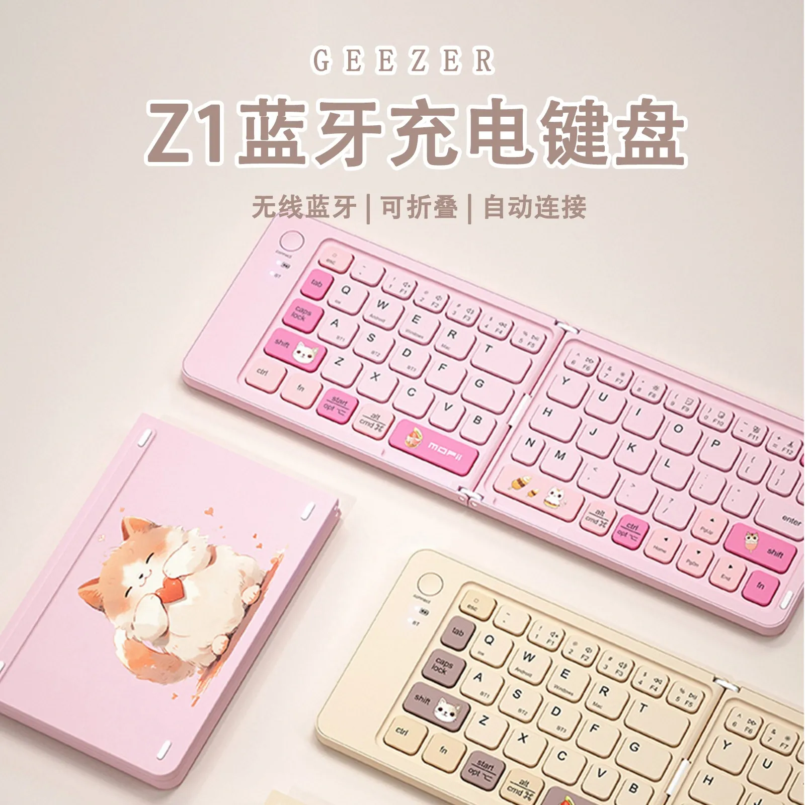 Bàn phím mini không dây MOFII Z1