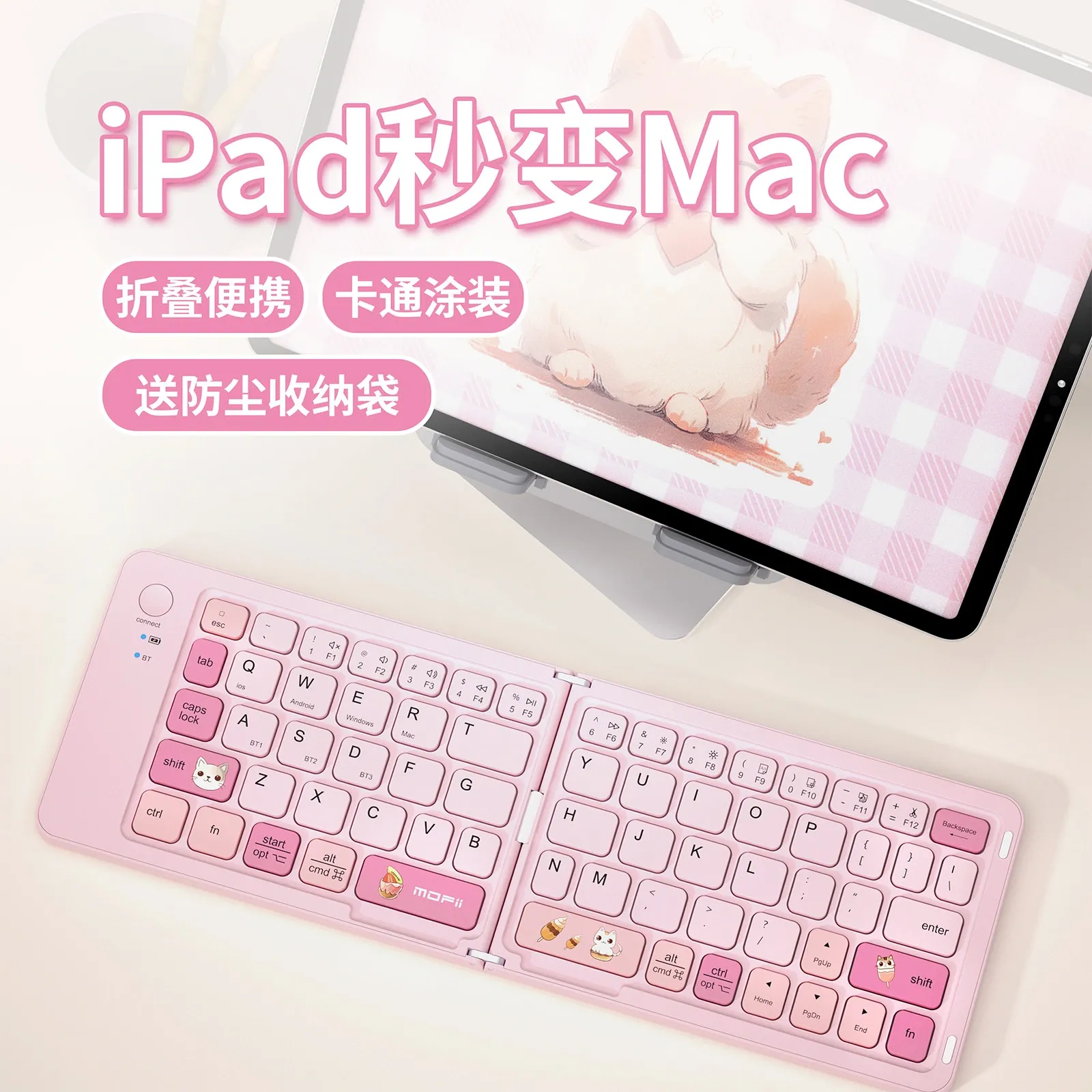 Bàn phím mini không dây MOFII Z1