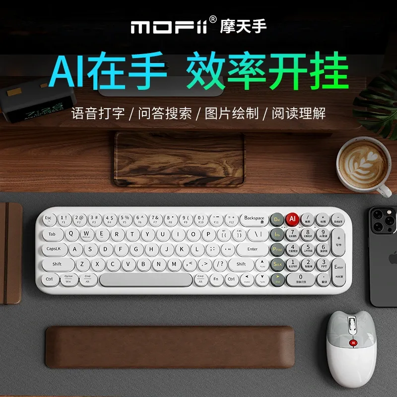 Bàn phím chuột AI không dây Dual-Mode MOFII MK001